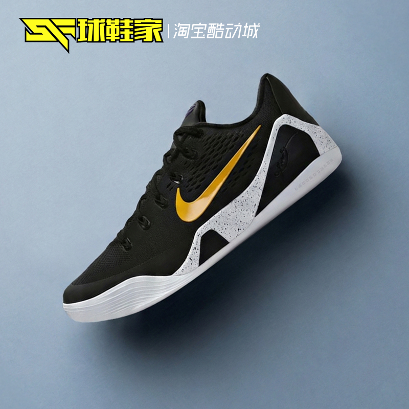 NikeKobe科比9男子实战篮球鞋