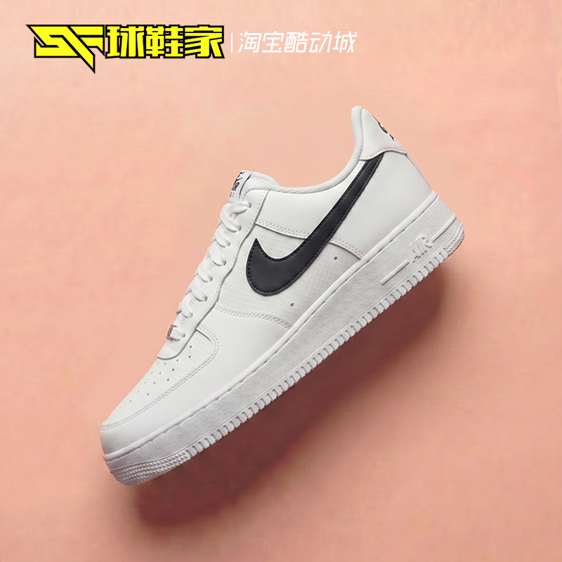 球鞋家 Nike Air Force 1 空军一号男子运动休闲板鞋 IR0952-100