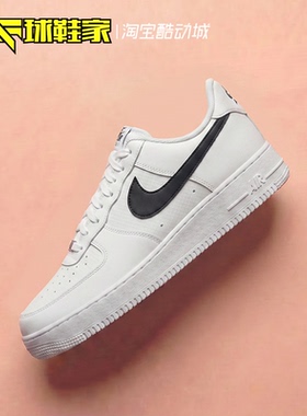 球鞋家 Nike Air Force 1 空军一号男子运动休闲板鞋 IR0952-100
