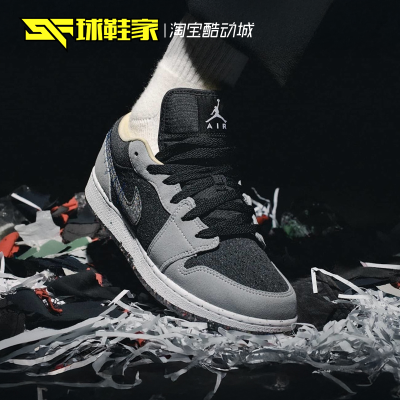 AirJordan1灰蓝黑复古篮球鞋