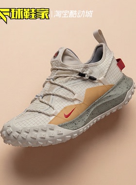 球鞋家 Nike ACG Mountain Fly马年限定户外运动休闲鞋IQ9789-062