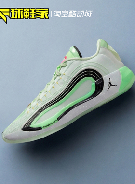 球鞋家 Jordan Luka 4 东契奇低帮男款训练实战篮球鞋 HF0824-300