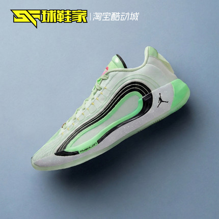 球鞋家 Jordan Luka 4 东契奇低帮男款训练实战篮球鞋 HF0824-300
