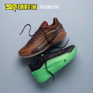 球鞋家 JORDAN LUKA 5东契奇5代男子实战运动篮球鞋 HV8087-002