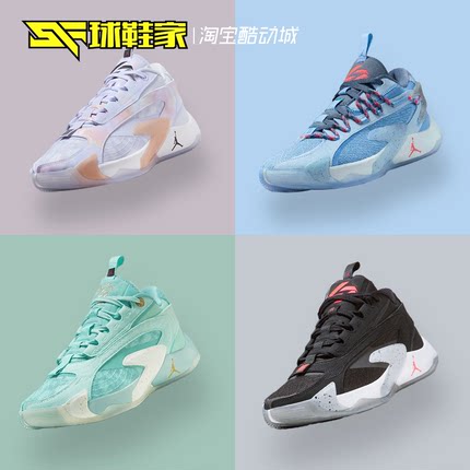 球鞋家 Jordan Luka 2 东契奇2代男实战篮球鞋 DX9034 FQ9046-800