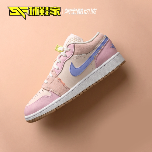 AirJordan1大童休闲运动篮球鞋
