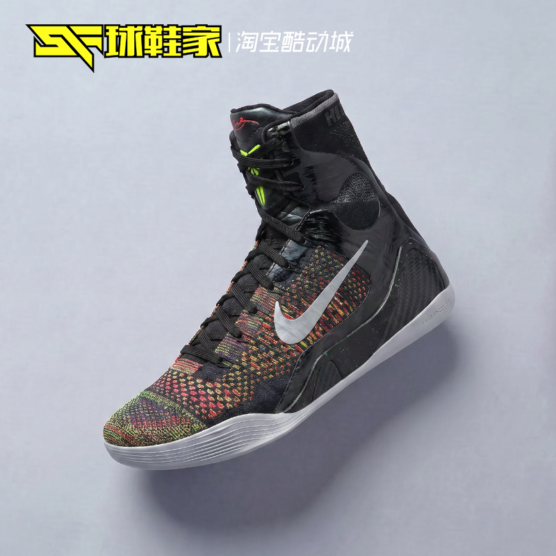 NikeKobe9科比9高帮实战篮球鞋