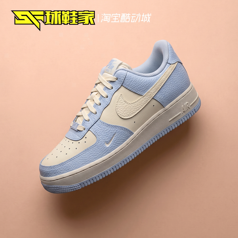 Nike女子空军一号运动休闲板鞋