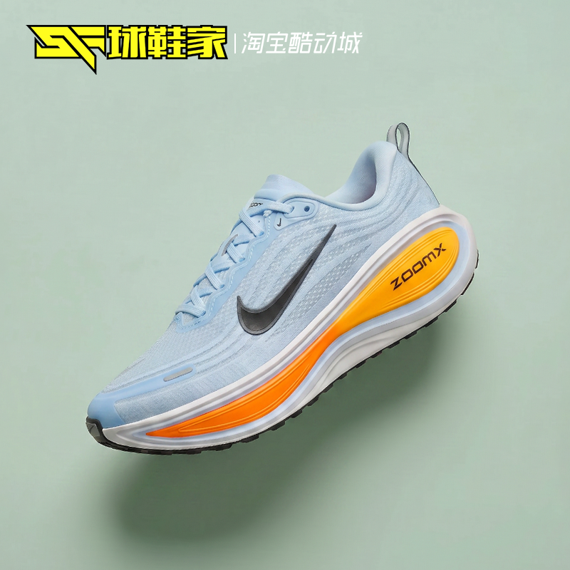 Nike超级迈柔男子运动休闲跑步鞋