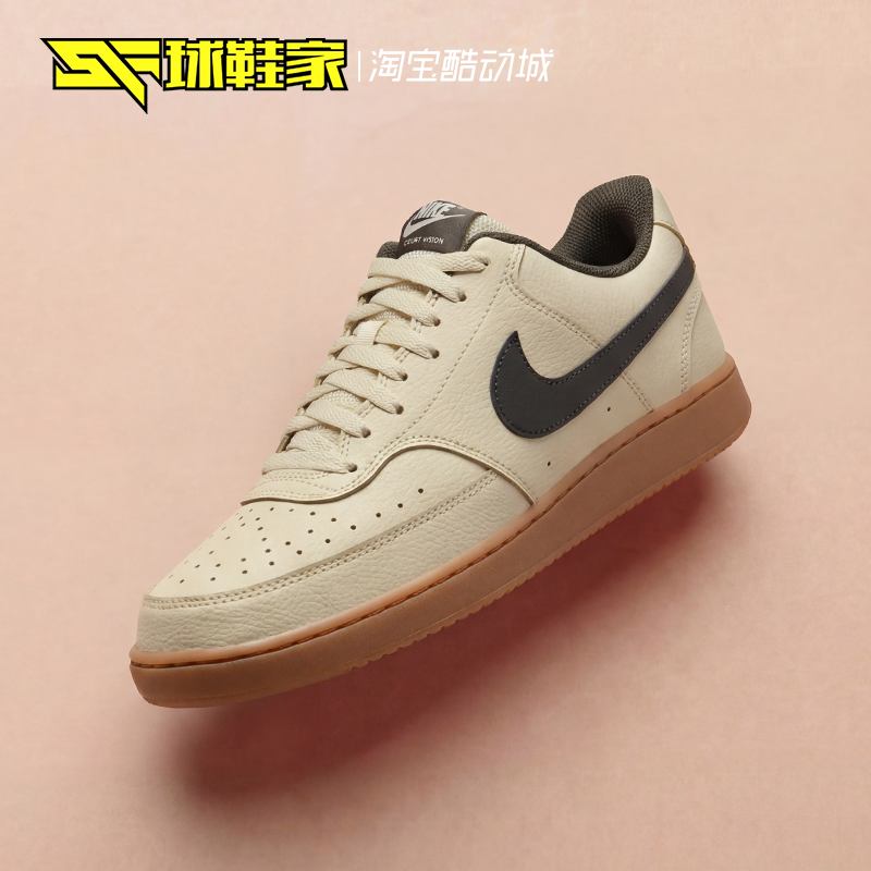 球鞋家 Nike Court Vision 低帮简版空军运动休闲板鞋 HV4506-200,运动鞋new,板鞋,淘宝优惠券,粉丝福利购,淘宝优惠卷
