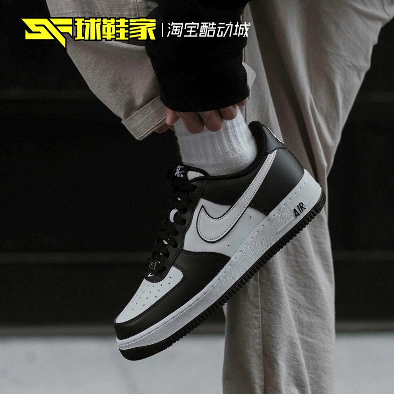 球鞋家 Nike Air Force 1 AF1低帮白黑拼接男子板鞋 DV0788-001 运动鞋new 板鞋 原图主图