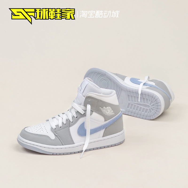 AirJordan1中帮女款复古篮球鞋
