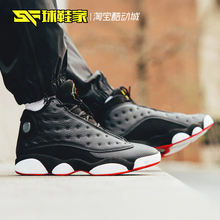 球鞋家 Air Jordan 13 AJ13 黑红季后赛 2023版篮球鞋 414571-062