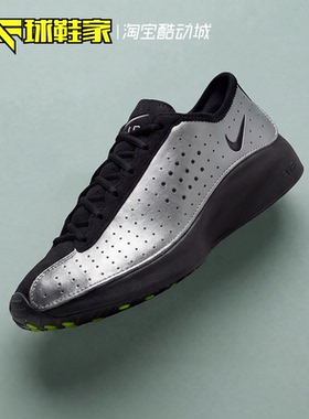 球鞋家 Nike Air Superfly 银色女子运动休闲跑步鞋 IB5824-001