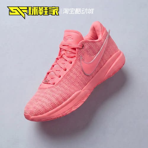 NikeLBJ20詹姆斯实战运动篮球鞋