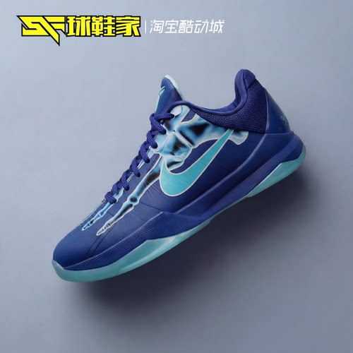 Nikekobe5儿童低帮运动篮球鞋