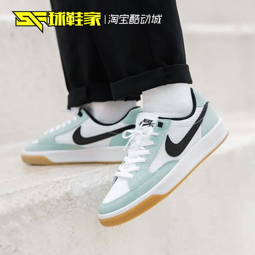 NikeSBAdversary低帮休闲板鞋