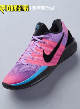球鞋家 Nike Sabrina 3 萨布丽娜低帮实战运动篮球鞋 IR2658-500