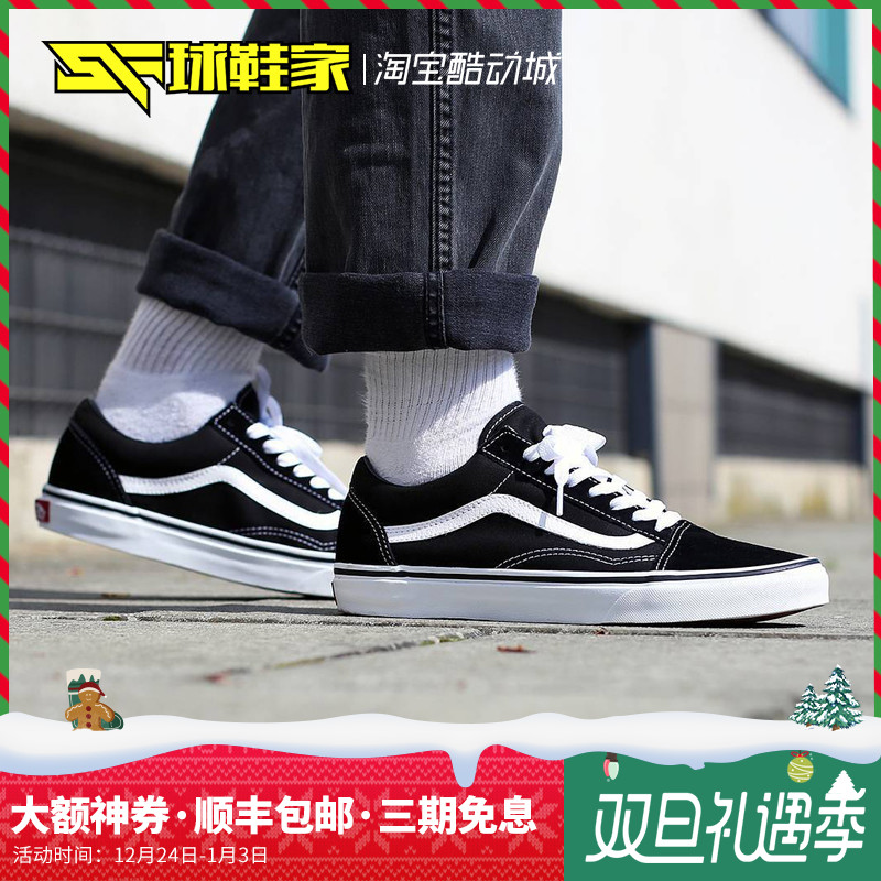 ÇòЬ¼Ò Vans Old Skool ºÚ°×¾µä¿î»¬°å·«²¼Ð¬ÄÐЬŮЬVN-0D3HY28