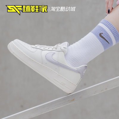 Nike女子AF1低帮白紫板鞋