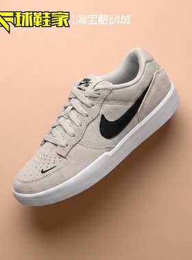 球鞋家 Nike SB Force 58 男子低帮运动休闲滑板鞋 CZ2959-003
