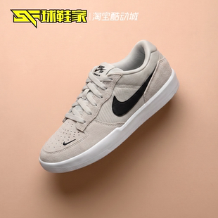 球鞋家 Nike SB Force 58 男子低帮运动休闲滑板鞋 CZ2959-003