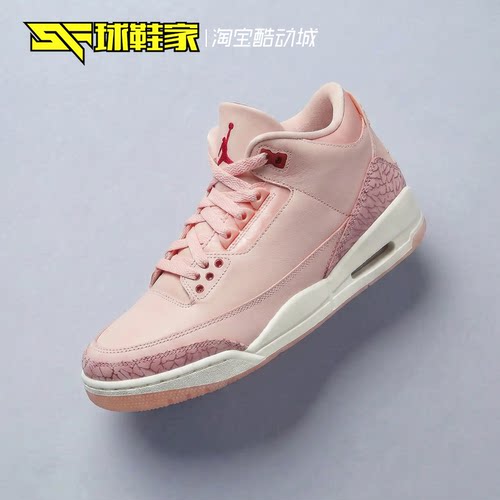 JordanAJ3情人节休闲运动篮球鞋