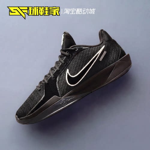 NikeSabrina2实战运动篮球鞋