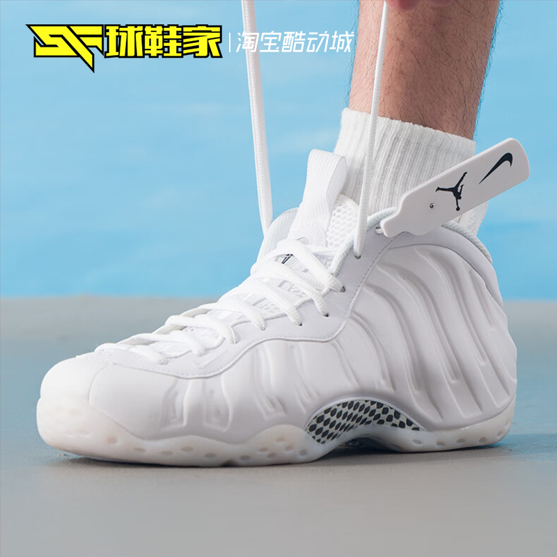 NikeAirFoampositeOne篮球鞋