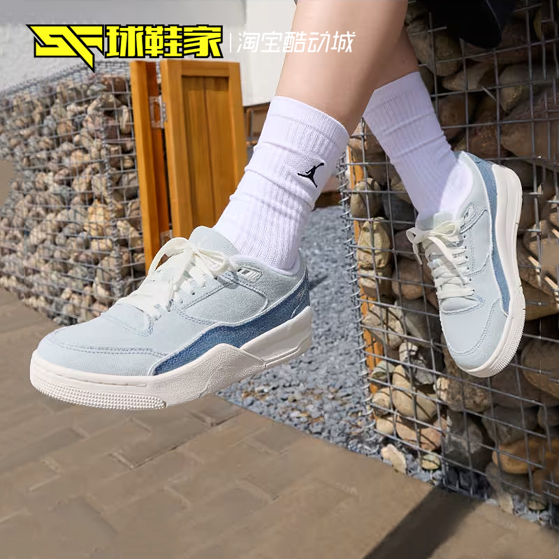 Jordan运动休闲复古篮球鞋福来鞋