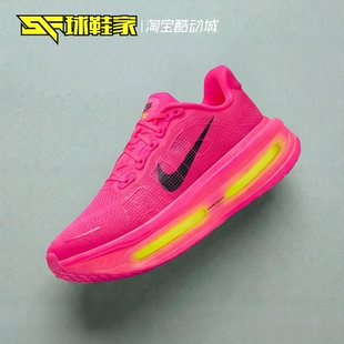 球鞋家 Nike Vomero Premium粉红黄女子运动训练跑步鞋HM5973-603