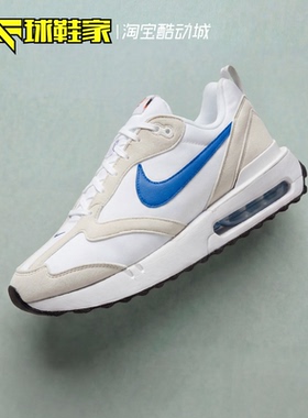 球鞋家 Nike Air Max Dawn男子运动休闲通勤跑步鞋 DJ3624-100