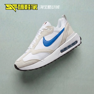 Air Nike Max Dawn男子运动休闲通勤跑步鞋 100 球鞋 DJ3624 家