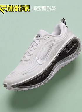 球鞋家 Nike Vomero Plus超级迈柔低帮运动休闲跑步鞋 II7181-102