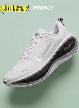 Nike超级迈柔男子运动休闲跑步鞋