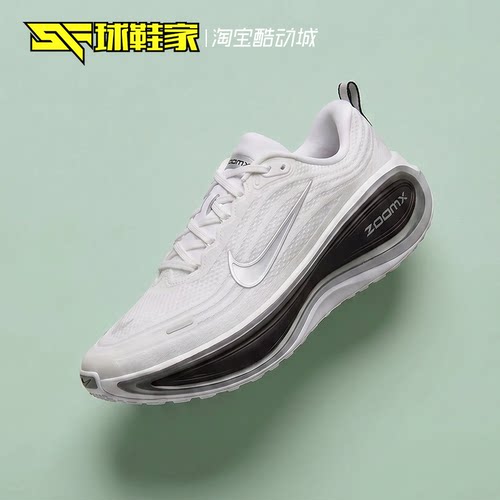 Nike超级迈柔男子运动休闲跑步鞋