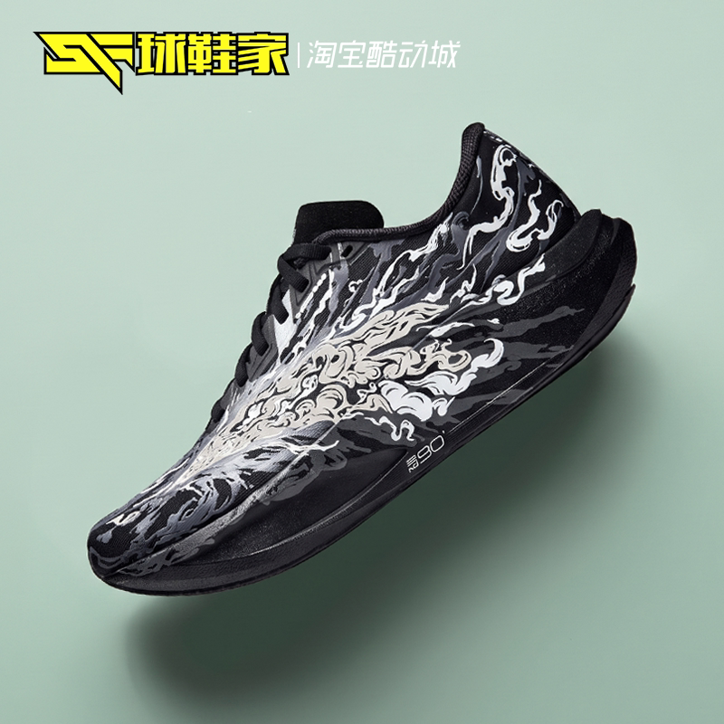 安踏二区心率90运动训练跑步鞋
