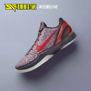 球鞋家 Nike Kobe 6 Protro 科比全明星鸳鸯实战篮球鞋HM4824-002