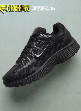 球鞋家 Nike P-6000 男子低帮复古休闲运动跑步鞋 CD6404-002