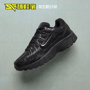 球鞋家 Nike P-6000 男子低帮复古休闲运动跑步鞋 CD6404-002