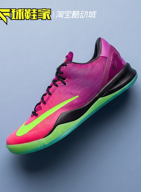 NikeKobe8Protro科比篮球鞋