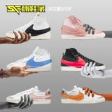 Обувь Nike Blazer Mid 77 Jumbo White Black Decoding Shoes ci6377-105 DN2158