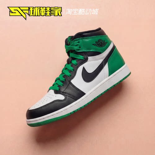 AirJordan1高帮复古运动篮球鞋