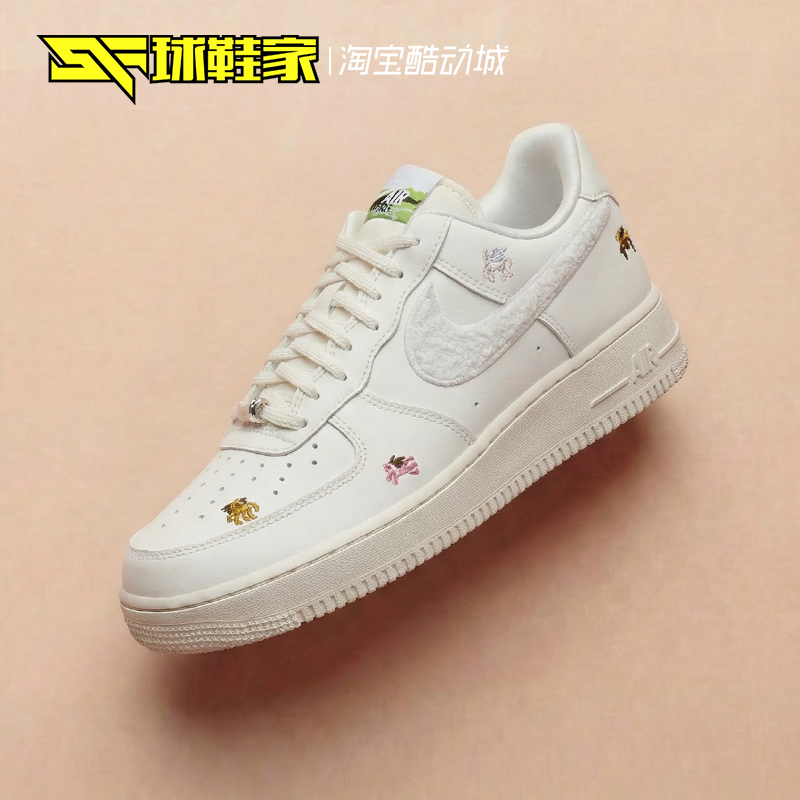 球鞋家 Nike Air Force1马年限定女子低帮运动休闲板鞋IQ1143-100,运动鞋new,板鞋,淘宝优惠券,粉丝福利购,淘宝优惠卷