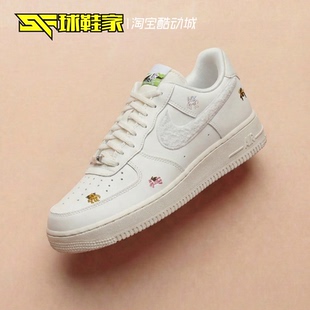 球鞋家 Nike Air Force1 马年限定女子运动休闲板鞋 IQ1143-100
