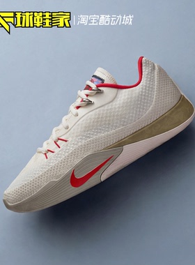 球鞋家 Nike S.T. Flare 气焰男子运动训练实战篮球鞋 IQ1128-162