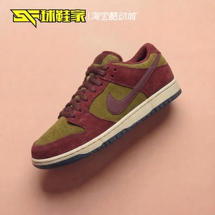 Dunk 红米 球鞋 HQ1625 Nike 男子低帮运动复古休闲板鞋 600 家