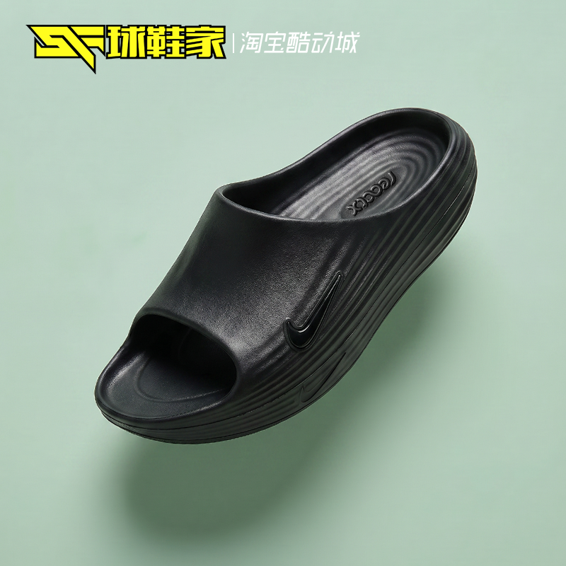 Nike男子运动休闲一字拖鞋