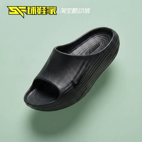 Nike男子运动休闲一字拖鞋