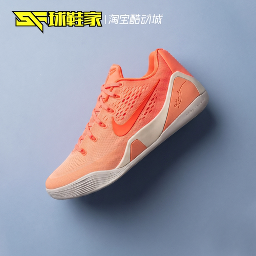 NikeKobe科比9男子实战篮球鞋
